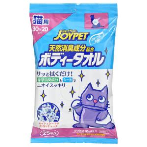 ボディータオル 猫用 ジョイペット 天然消臭成分配合 ハウスダスト 花粉 国産 25枚