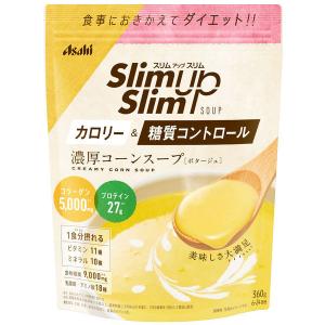 スリムアップスリム　コーンスープ　1袋　アサヒグループ食品　ダイエットスープ　ダイエット食品