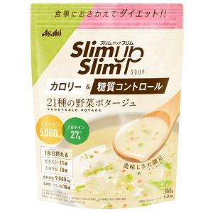 アサヒ スリムアップスリム濃厚コーンポタージュ360g×8袋 Slim up ◇アサヒグループ食品 スリムアップスリム コーンスープ 360g