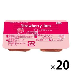 キユーピー　イチゴジャム　14g×20個