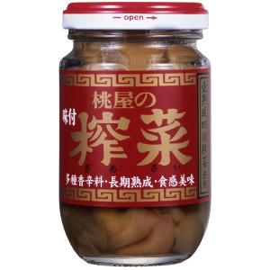 桃屋 桃屋の味付搾菜（ザーサイ）100g 1個 瓶詰
