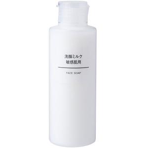 無印良品 洗顔ミルク 敏感肌用 150ml 良品計画