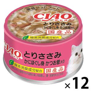 【在庫限り】いなば CIAO（チャオ）とりささみ かにほぐし身・かつお節入り 国産 85g 12缶 キャットフード 猫 ウェット 缶詰