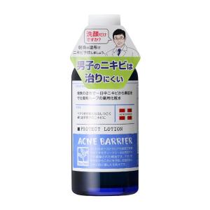 ACNE BARRIER（アクネバリア） メンズアクネバリア 薬用セット ギフト