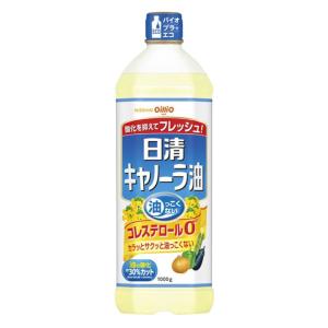 日清オイリオ　日清キャノーラ油　1000g　コレステロール0（ゼロ）　1本　大容量
