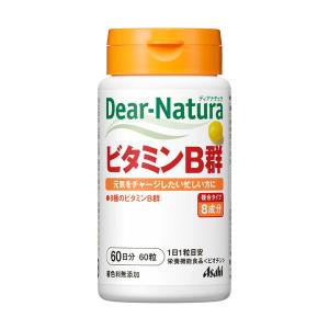 【セール】ディアナチュラ（DearーNatura）ビタミンＢ群60日　1個　アサヒグループ食品　サプリメント｜LOHACO by ASKUL