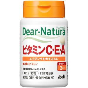 ディアナチュラ（Dear-Natura）　ビタミンC・E・A　30日分（30粒入）　アサヒグループ食品　サプリメント