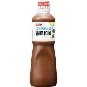 キユーピー ノンオイルドレッシング 香味和風 ( 1L