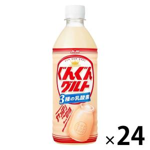 LOHACO - カルピス ぐんぐんグルト3種の乳酸菌 500ml 1箱（24本入）