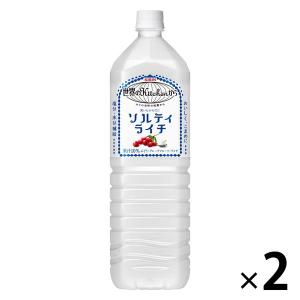 キリンビバレッジ 世界のキッチンから ソルティライチ 1.5L 2本｜LOHACO by ASKUL