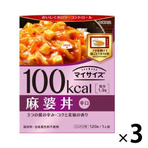 100kcal　マイサイズ麻婆丼　3個　大塚食品 レンジ対応