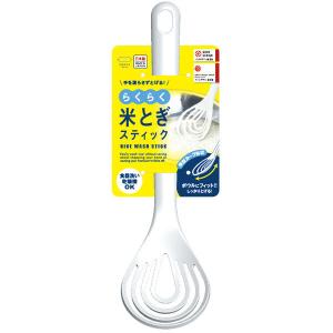 らくらく米とぎスティック ホワイト 1本 マーナの商品画像