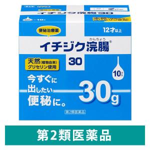 イチジク浣腸30 30g×10個入 1箱 イチジク製薬　12歳以上 便秘 浣腸薬【第2類医薬品】｜LOHACO by アスクル