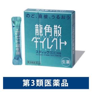 龍角散ダイレクトスティックミント 16包 龍角散　のどのあれ・不快感に 水なしで服用【第3類医薬品】｜LOHACO by アスクル