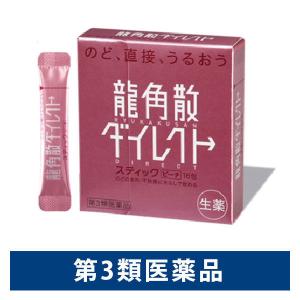 龍角散ダイレクトスティックピーチ 16包 龍角散　のどのあれ・不快感に 水なしで服用【第3類医薬品】｜LOHACO by アスクル
