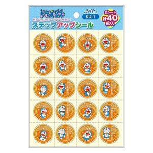 ショウワノート ドラえもん ステップアップシール たいへんよくできました 791214501 1袋｜LOHACO by アスクル