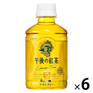 キリンビバレッジ　午後の紅茶　レモンティー　280ml　1セット（6本）