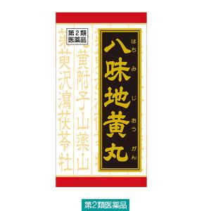 「クラシエ」漢方八味地黄丸料エキス錠 180錠 クラシエ薬品　漢方薬 頻尿 軽い尿漏れ 残尿感【第2類医薬品】｜LOHACO by ASKUL