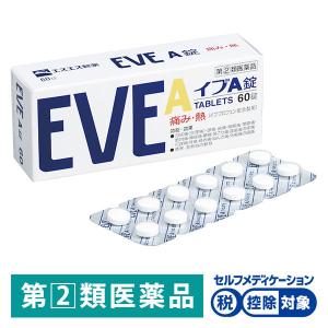 イブA錠 60錠 エスエス製薬 ★控除★ 生理痛 頭痛 歯痛 咽喉痛 関節痛 筋肉痛 神経痛 腰痛 肩こり痛【指定第2類医薬品】｜LOHACO by アスクル