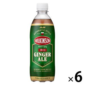 アサヒ飲料　WILKINSON（ウィルキンソン）　ジンジャエール（辛口）　500ml　1セット（6本）