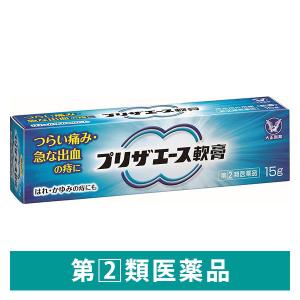 プリザエース軟膏 15g 大正製薬 痔 はれ かゆみ【指定第2類医薬品】｜LOHACO by アスクル