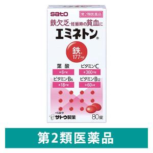 エミネトン  80錠  佐藤製薬  増血薬 鉄剤 鉄欠乏 貧血 妊娠時の貧血 虚弱児 腺病質児 発育不良児 増血【第2類医薬品】｜LOHACO by アスクル
