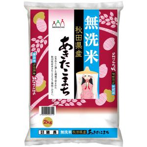秋田県産 あきたこまち 2kg 1袋 【無洗米】 令和7年産 米 お米