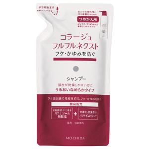 LOHACO - コラージュフルフル ネクストシャンプー うるおいなめらか詰