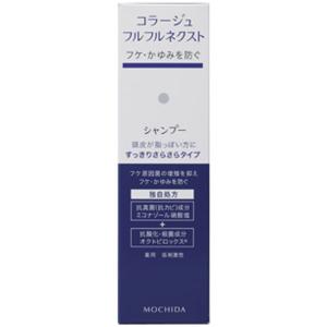 コラージュフルフルネクスト うるおいなめらかタイプ(400ml)セット コラージュフルフル ネクストシャンプー うるおいなめらかタイプ 400mL