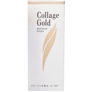 コラージュ化粧水-ゴールドS ( 100ml )/ コラージュ : 爽快ドラッグ