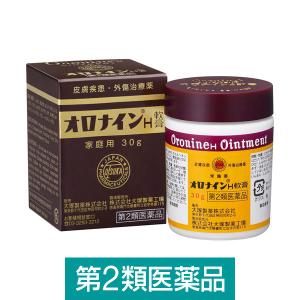 オロナインH軟膏 30g 大塚製薬　ひび あかぎれ きりきず すり傷 軽いやけど【第2類医薬品】｜LOHACO by アスクル