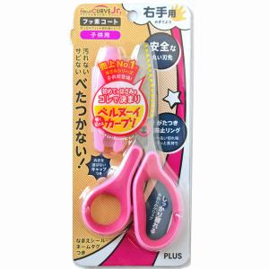 プラス　はさみ　フィットカットカーブジュニア　ピンク　SC-145MF　子供用　34671｜LOHACO by アスクル
