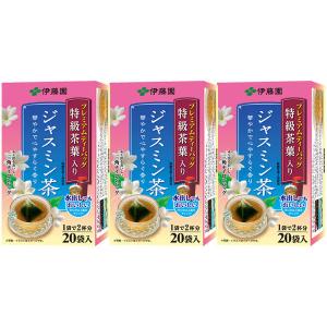 【水出し可】伊藤園 プレミアムティーバッグ 特級茶葉入り ジャスミン茶 1セット（60バッグ：20バッグ入×3箱）