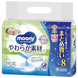 ムーニー おしりふき やわらか素材 詰め替え 1パック（76枚入×8個） ユニ・チャーム｜LOHACO by アスクル