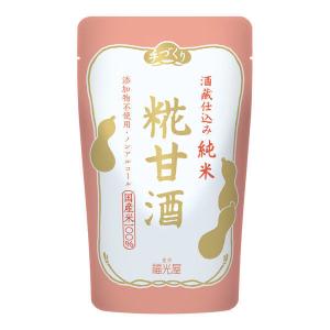 福光屋　甘酒　あまざけ　純米糀甘酒　150g×1本　ノンアルコール