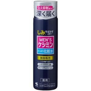 アルージェ モイスチャーミストローションII しっとり Lサイズ ( 220ml