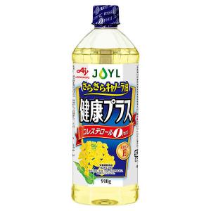 JOYL さらさらキャノーラ油 健康プラス 910g ペット 1本 味の素 J-オイルミルズ