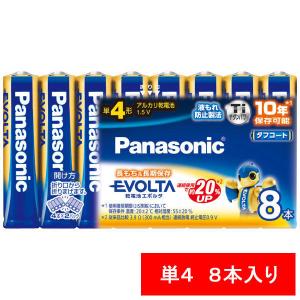 パナソニック　アルカリ乾電池　エボルタ　単4形　LR03EJ/8SW　1パック（8本入）