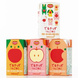 【アウトレット】でるきっず 125ml 1箱（18本入）【野菜ジュース】  オリジナル