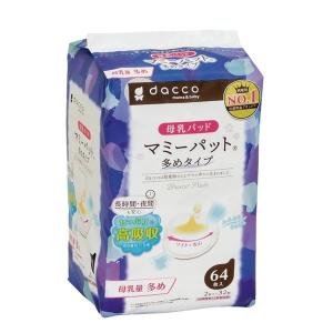daccoマミーパット 母乳パッド 多めタイプ 1パック（64枚入） オオサキメディカル｜LOHACO by アスクル
