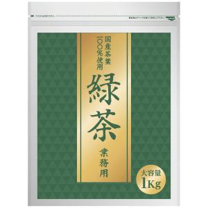 業務用緑茶　1袋（1kg）
