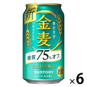ビール類　金麦　糖質75%off（オフ）350ml　1パック(6本)　缶　第3のビール　新ジャンル　｜LOHACO by ASKUL