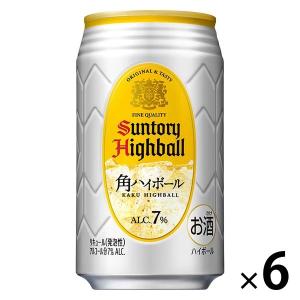 【セール】ハイボール　角ハイボール　350ml×6本　缶