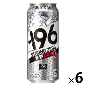 ー196 -196 ストロングゼロ 無糖ドライ 9％ 500ml 2ケース(48本