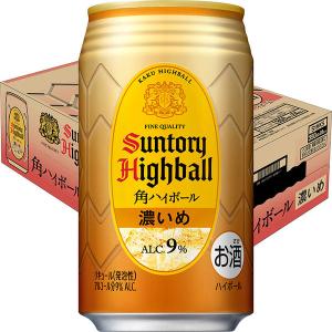 ハイボール　角ハイボール　濃いめ　350ml　1ケース(24本)　缶　送料無料　