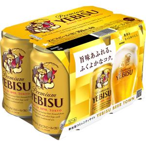 ビール　缶ビール　エビスビール　350ml　1パック(6本入)　プレミアムビール　サッポロビール｜LOHACO by ASKUL