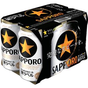 ビール　缶ビール　黒ラベル　350ml　1パック(6本入)　サッポロビール｜LOHACO by ASKUL