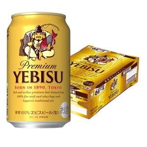 【セール】送料無料　ビール　缶ビール　エビスビール　350ml　１ケース(24本)　プレミアムビール