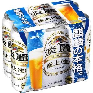 発泡酒　ビール類　淡麗　極上＜生＞　500ml　1パック(6本入)　缶｜LOHACO by ASKUL