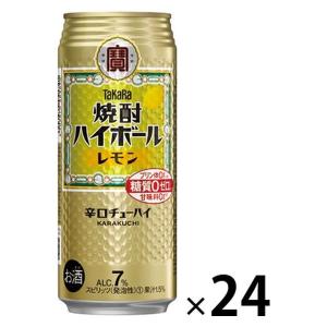 ハイボール　宝　タカラ　焼酎ハイボール　レモン　500ml　1ケース(24本)　缶